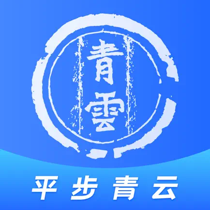青云题库 Cheats