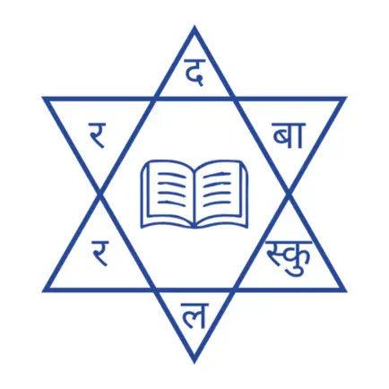 Durbar High School Читы