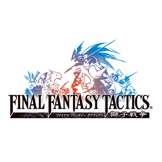 FINAL FANTASY TACTICS 獅子戦争