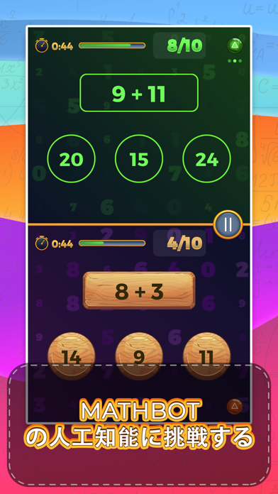 Mathematical Run (数学ゲーム)のおすすめ画像5