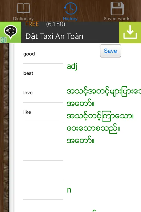 Dictionary English Myanmar