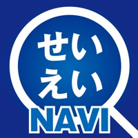 せいえいNAVI