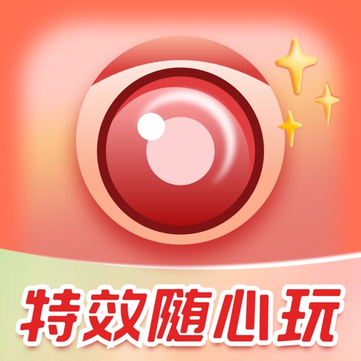 魔幻相机-相片创意，卡通头像和照片时光机 - AppWisp.com