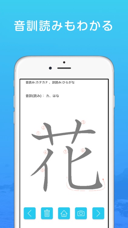 gradeschoolkanji