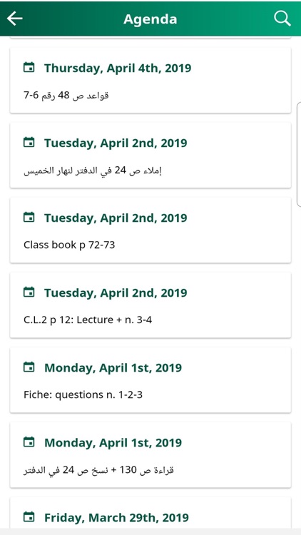 CPR Collège Patriarcal Raboueh