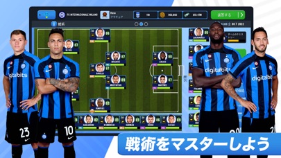 Soccer Manager 2023 - サッカーのおすすめ画像3