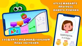 Game screenshot Развивающие игры для детей 2 3 mod apk