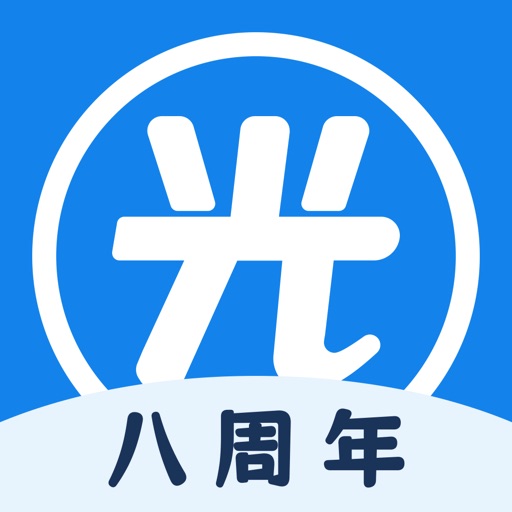 光环助手logo