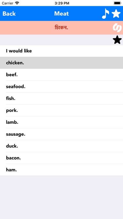 English to Bengali Translator