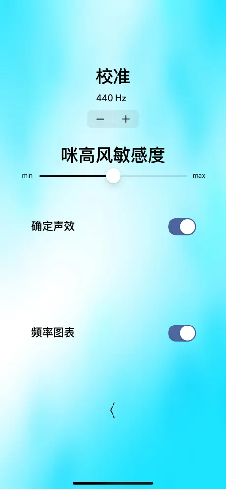 电子吉他调音器 - Guitar Tuner Lite