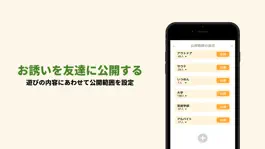Game screenshot ChillWe hack