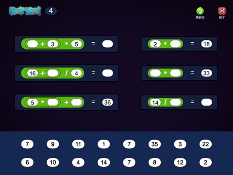 Scratch小児プログラミングの啓蒙教育のおすすめ画像4