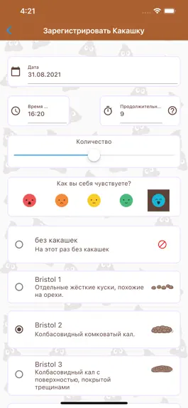 Game screenshot Счастливая Какашка: Журнал apk
