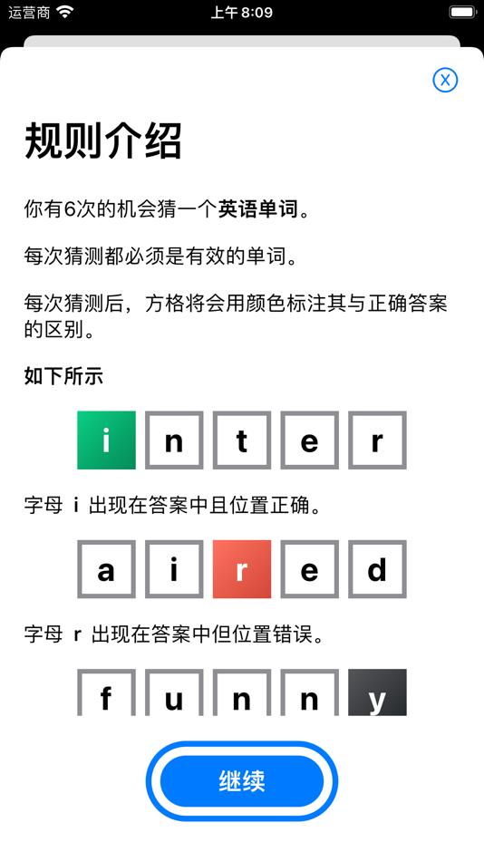 #1. 猜单词 - 英语单词填字游戏 (iOS) Podle: 嘉夫 张