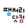 땡처리닷컴 icon