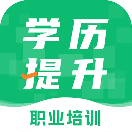成人高考自考 - 专升本科职业资格考试必备 Читы