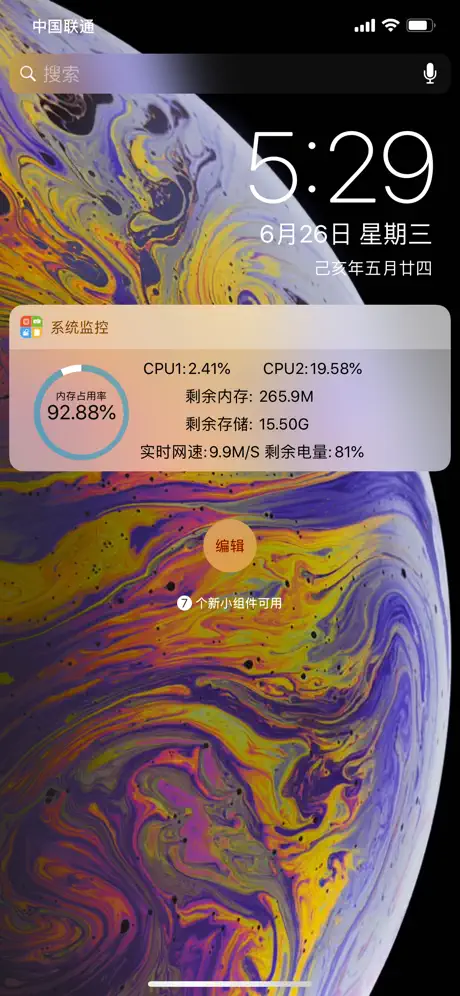 SYSMonitor - System Monitor
