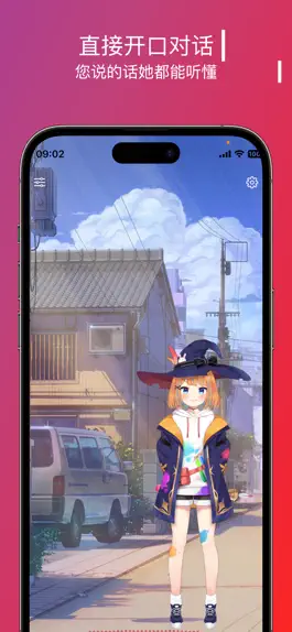 Game screenshot AI Chan - Voice Chat AI apk