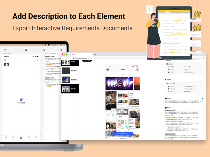 Poke - Interactive Prototype