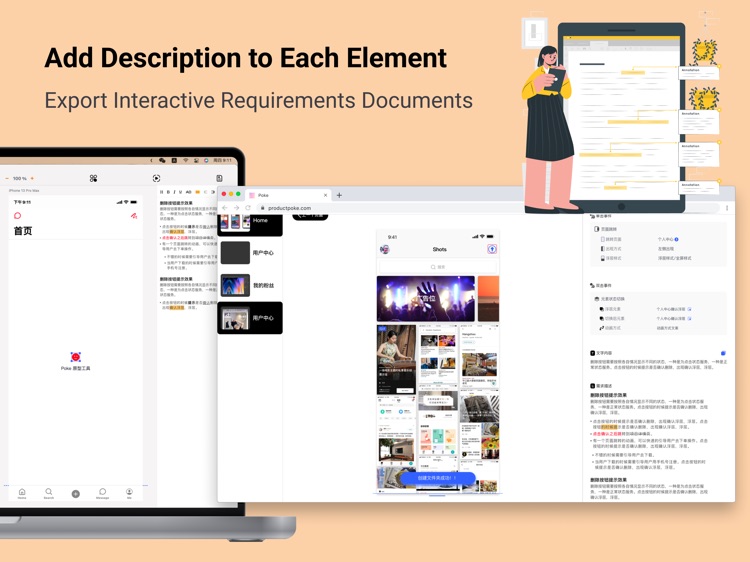 Poke - Interactive Prototype screenshot-6