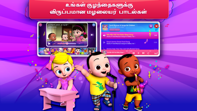ChuChu TV Learn Tamil Screenshot