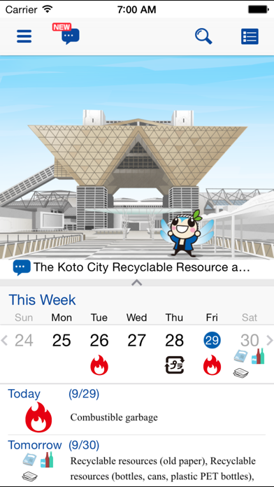 Screenshot #1 pour Koto City Garbage
