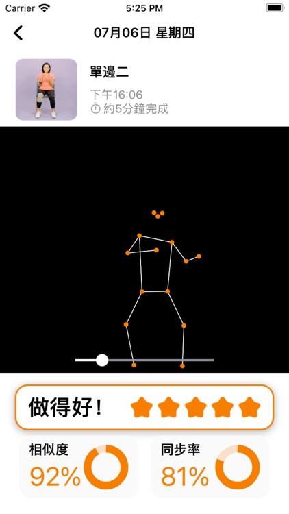 MOVEnHeal screenshot-5