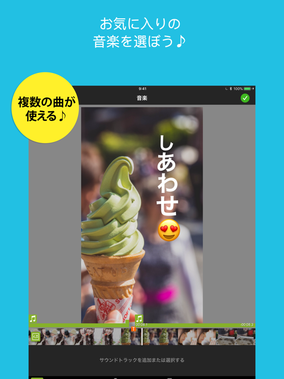 PicPlayPost: 動画編集,動画作成,動画加工のおすすめ画像5