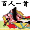 Hyakunin Isshu - Karuta icon