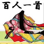 Hyakunin Isshu - Karuta App Cancel
