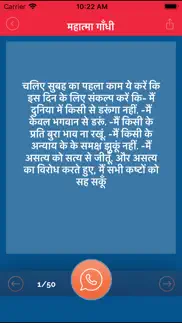How to cancel & delete hindi status quotes shayari 2