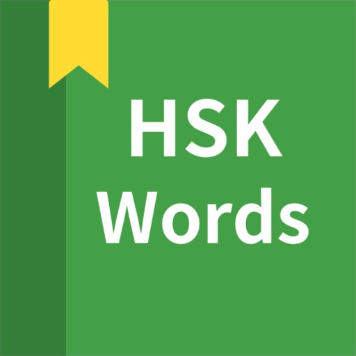 Chinese vocabulary, HSK Words