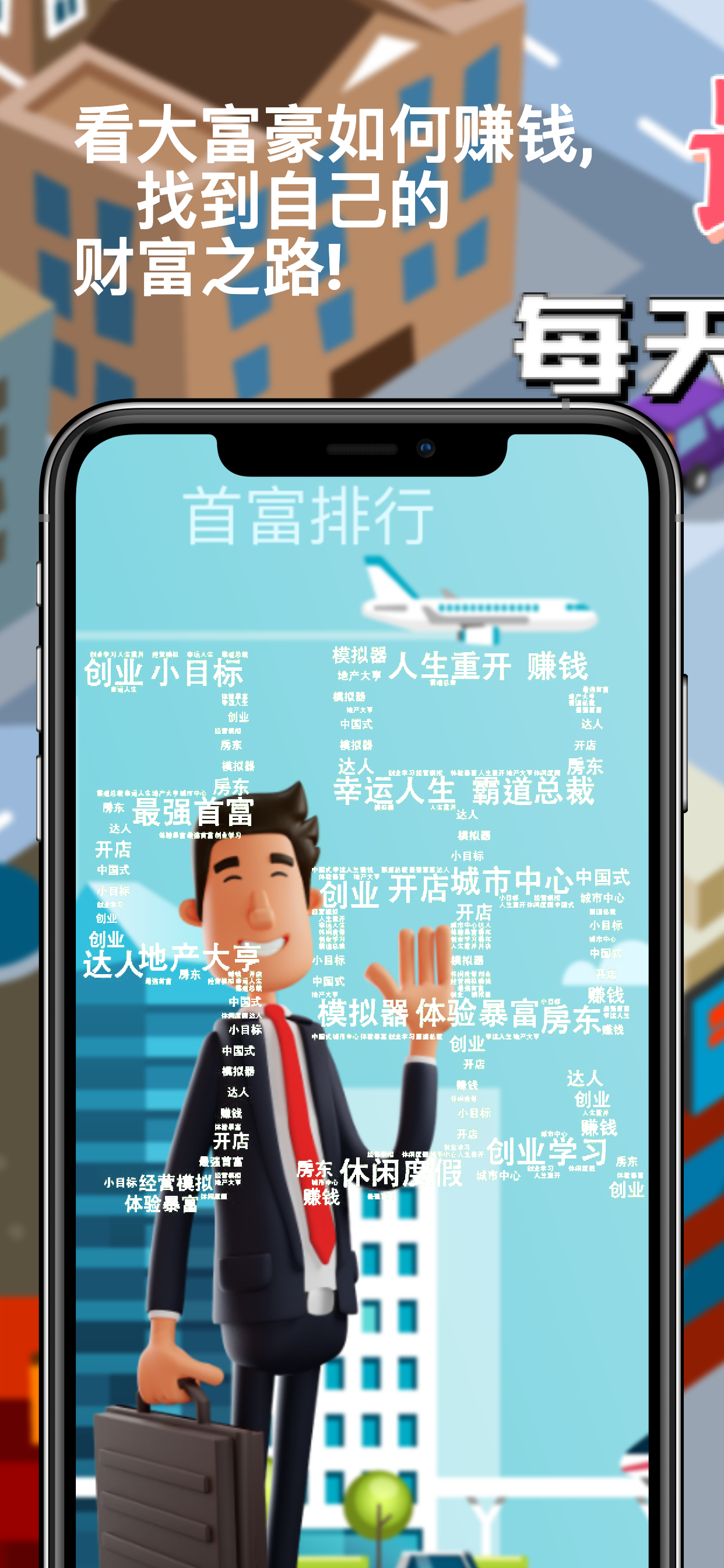 Top Rich 2 - Life Simulator