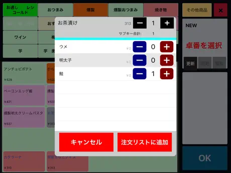Prague Rail Map Lite