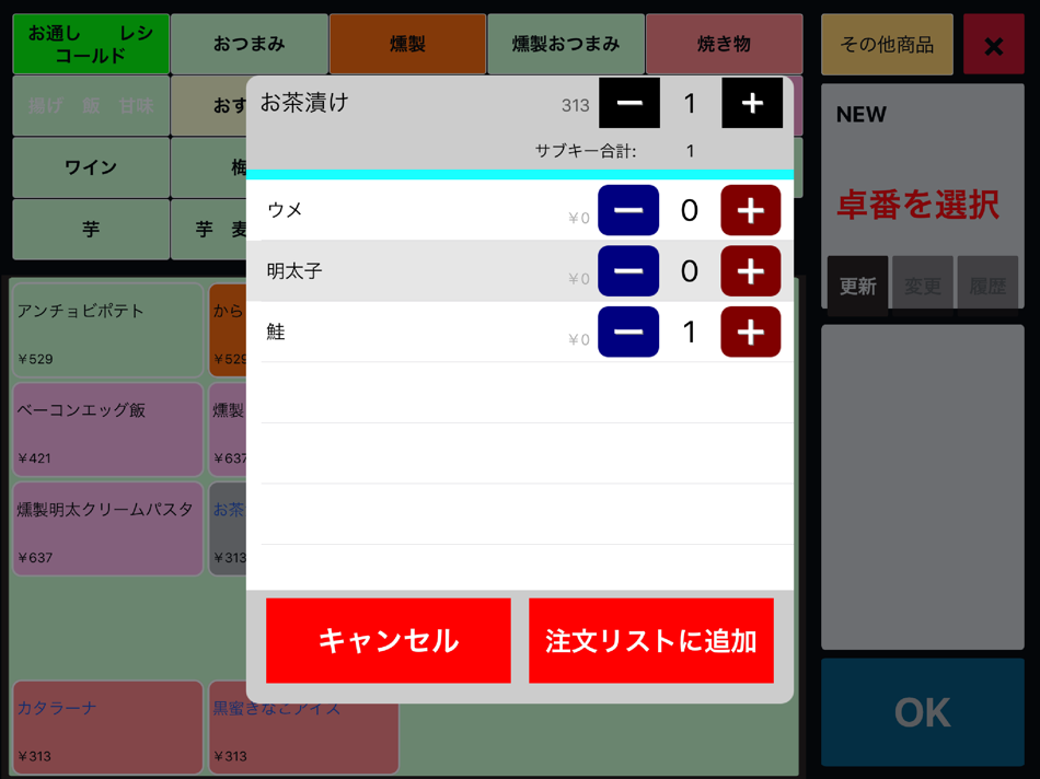 K1くんBIG (iOS) 由: 株式会社アプリラボ K1くんBIG (iOS) 由: 株式会社アプリラボ