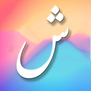 شيلات منوعه بدون نت ٢٠٢١