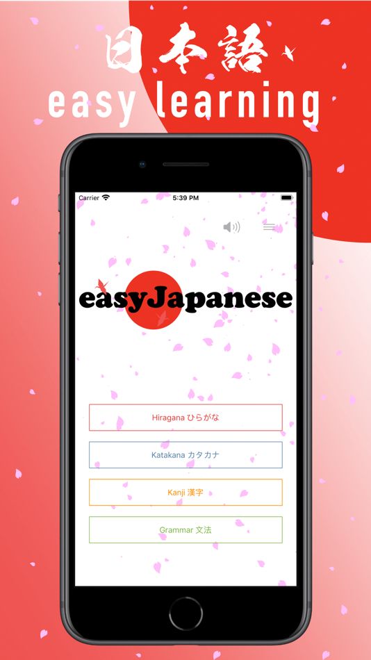 easyJapanese -Japanese study- - 3.0.1 - (iOS)