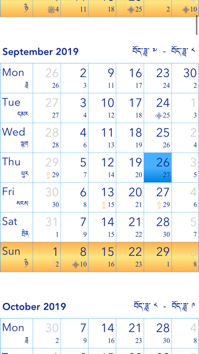Tibetan Buddhist Calendar Screenshot