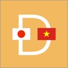 Japanese - Vietnamese Dic icon