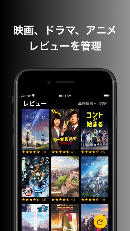 れびゅーえいが