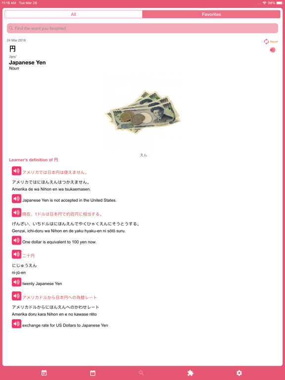 Japanese Word of the Day iPad screenshot 4 - Education app