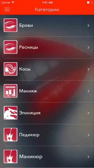 Скриншот Secret Style - Салон Красоты на iPhone 2