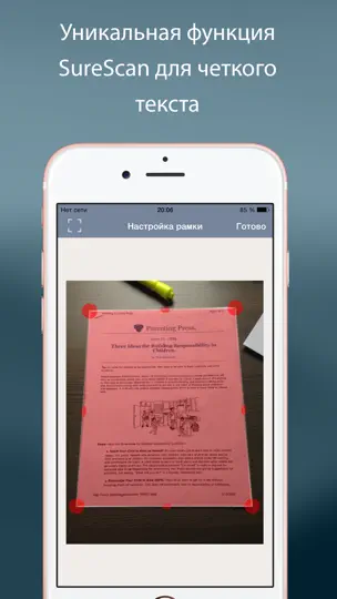 Скриншот Турбоскан: Быстрый сканер на iPhone 5