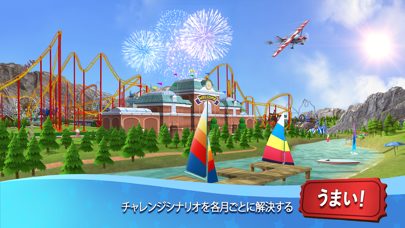 RollerCoaster Tycoon® Touch™のおすすめ画像4