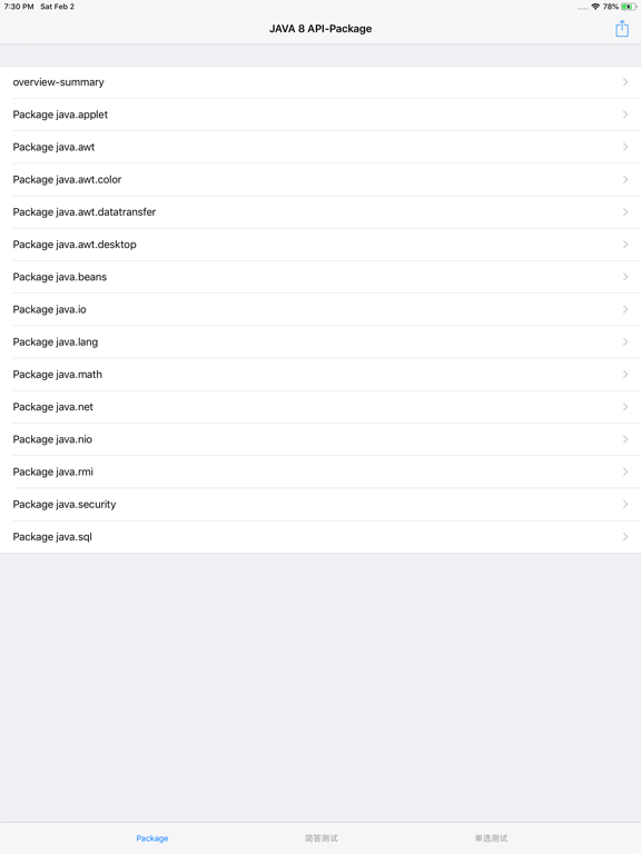 Screenshot #4 pour API for Java 8