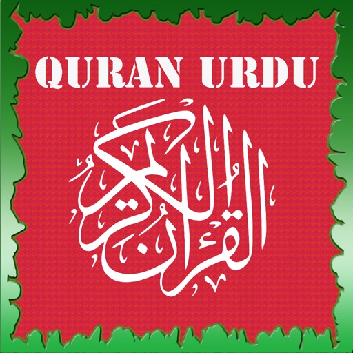Quran in Urdu -Listen and read icon