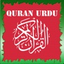 Get Quran in Urdu -Listen and read for iOS, iPhone, iPad Aso Report