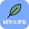 kt탄소중립