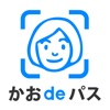 かおdeパス