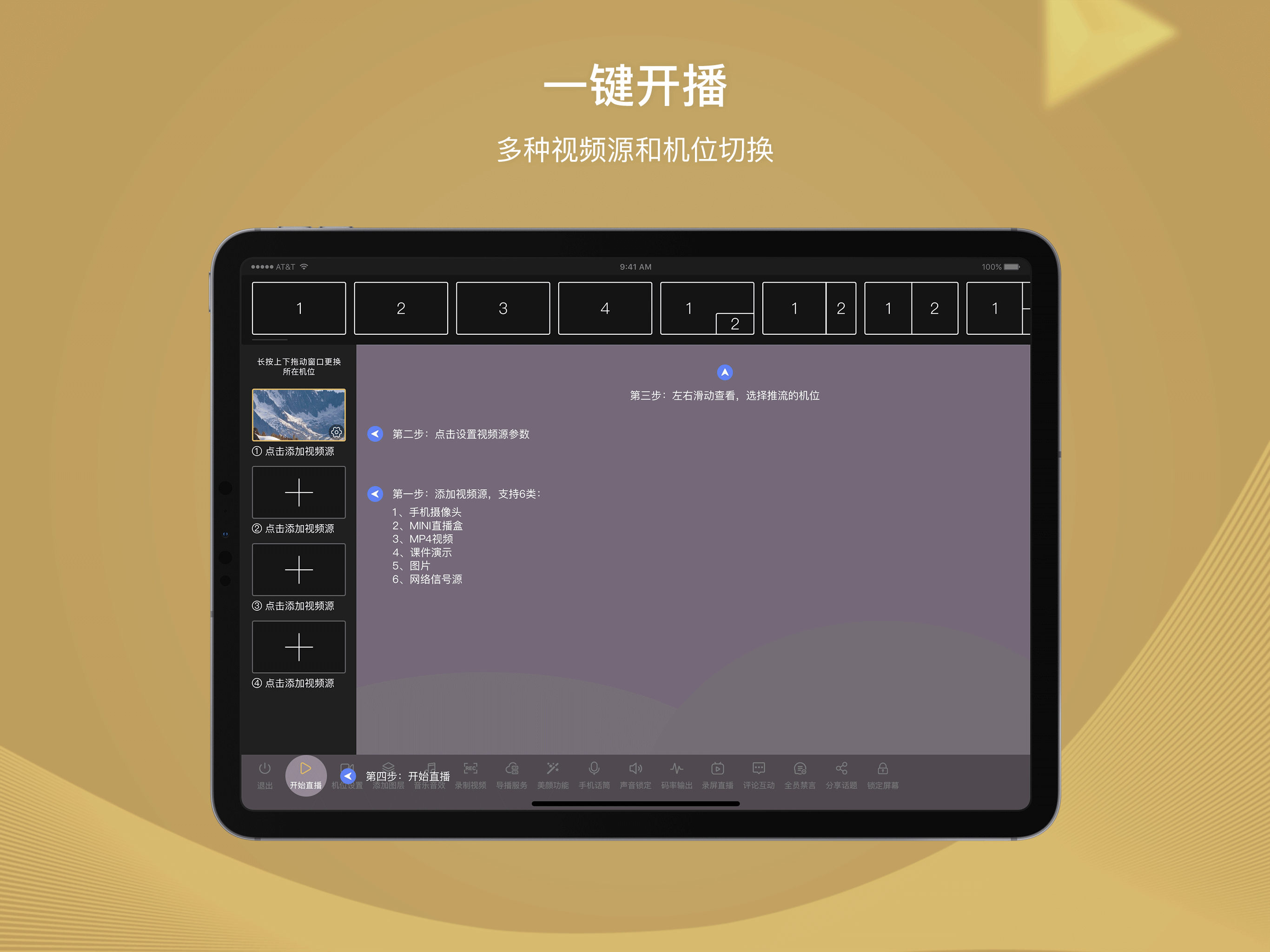 芯象 screenshot 8